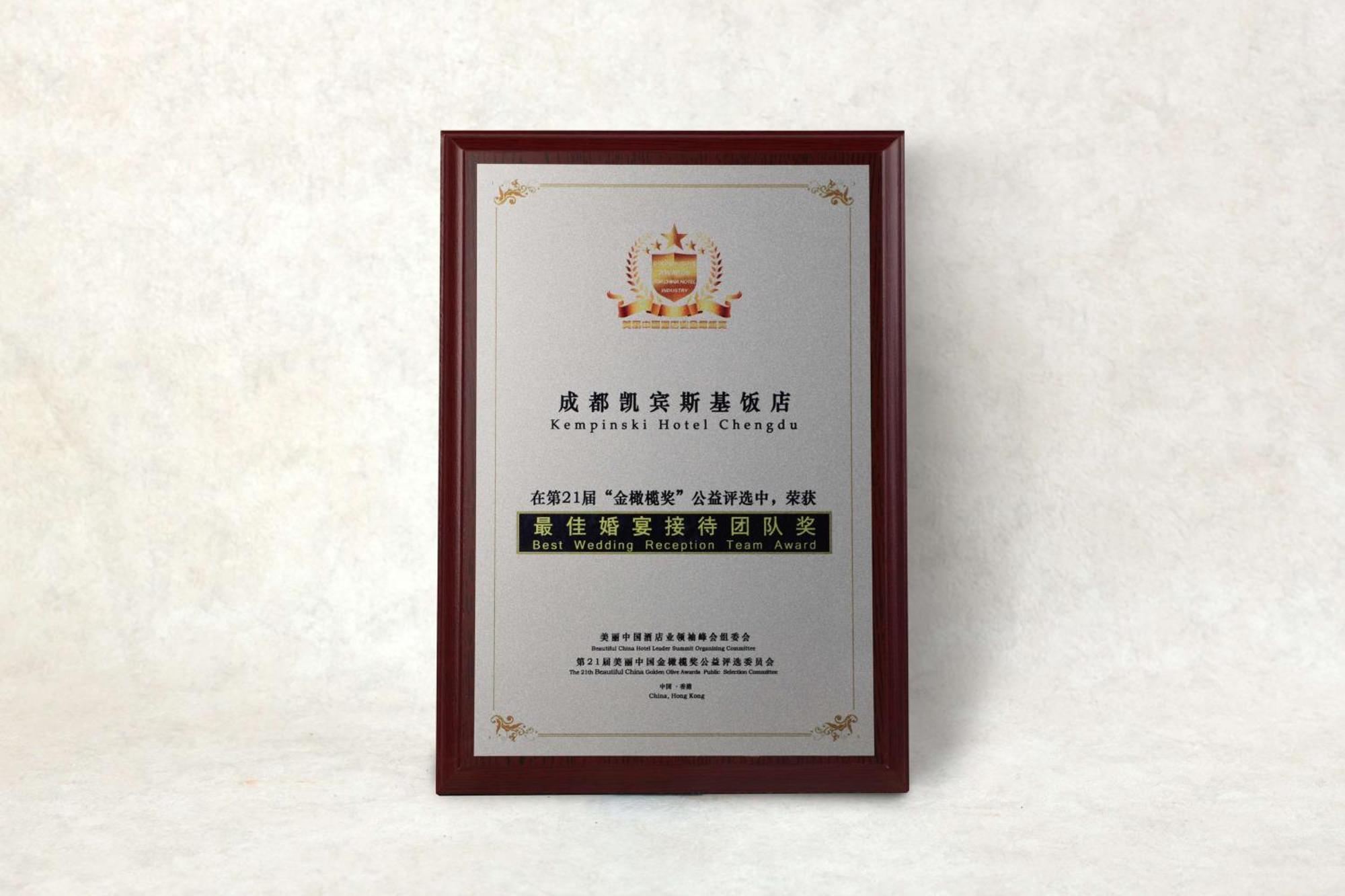 Kempinski Hotel Chengdu-City Center Dış mekan fotoğraf